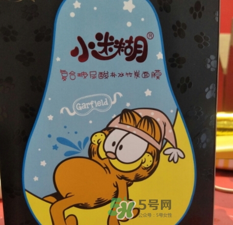 小迷糊玻尿酸黑面膜多少錢？小迷糊玻尿酸黑面膜價(jià)格