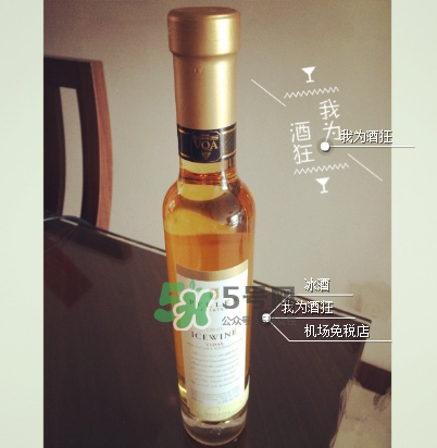 加拿大冰酒能放嗎？加拿大冰酒保質(zhì)期多久？