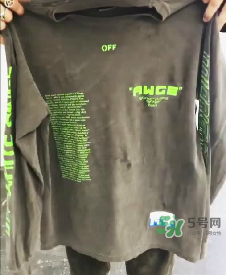 off white awge演唱會限定長袖t怎么買_在哪買？