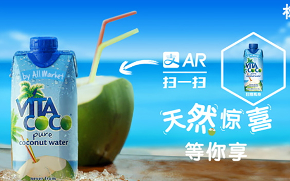 vita coco椰子水好喝嗎？唯他可可天然椰子水好喝嗎？