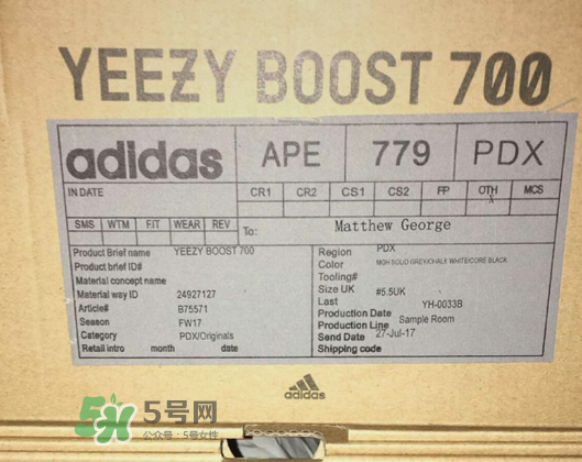 yeezy runner 700多少錢？侃爺復(fù)古跑鞋專柜價格