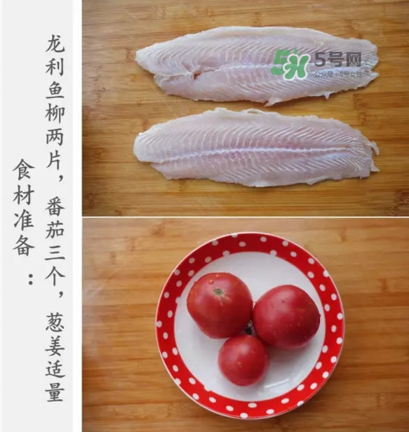 龍利魚怎么做給寶寶吃？龍利魚怎么處理