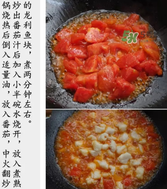 龍利魚怎么做給寶寶吃？龍利魚怎么處理