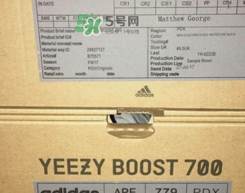 yeezy runner 700帶boost嗎？yeezy700中底有boost緩震嗎？