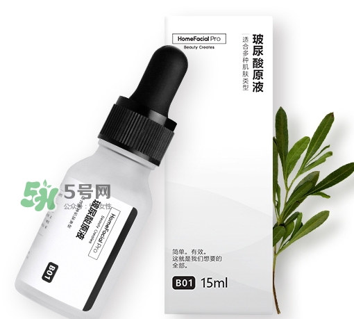 homefacialpro玻尿酸原液多少錢？