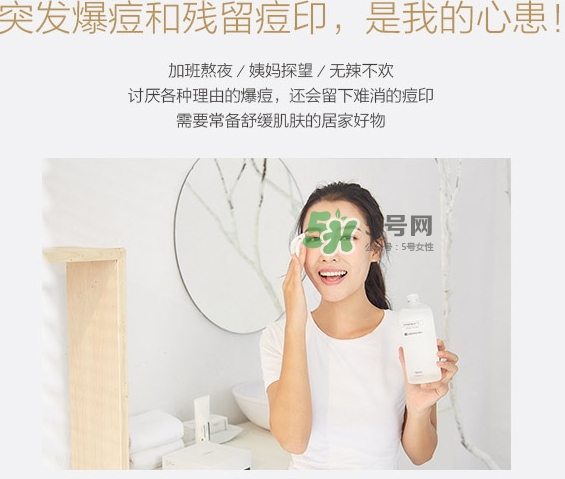 homefacialpro金盞花爽膚水怎么用？hfp金盞花水用法