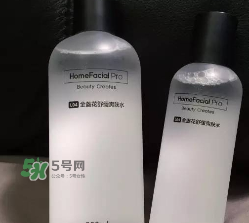 homefacialpro金盞花爽膚水怎么用？hfp金盞花水用法