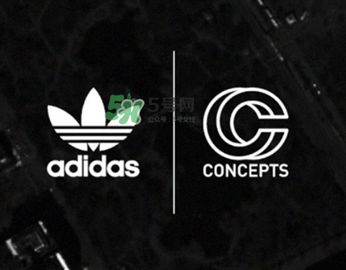 concepts與adidas聯(lián)名是真的嗎？concepts與adidas哪個系列聯(lián)名？