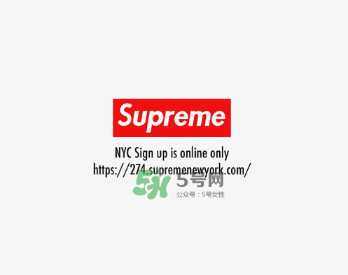 supreme2017秋冬系列怎么排隊(duì)預(yù)約？supreme排隊(duì)券在哪預(yù)約？