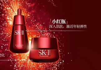 sk2小紅瓶精華怎么樣好用嗎？sk2小紅瓶精華價(jià)格