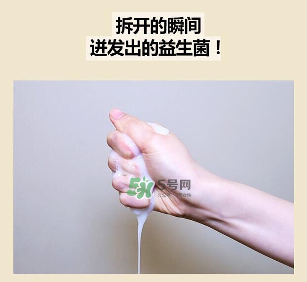 vt范特益生菌酸奶面膜怎么樣？vt益生菌酸奶面膜功效