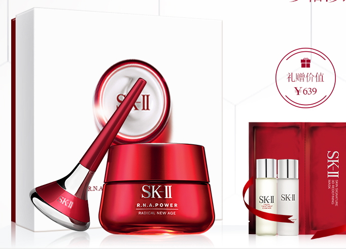 skii2017七夕禮盒多少錢(qián)？sk2七夕活動(dòng)有哪些