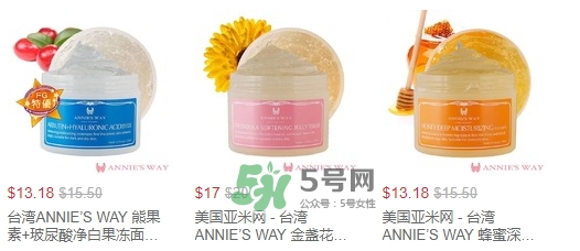 annies way是什么牌子？annies way是哪國(guó)的什么檔次