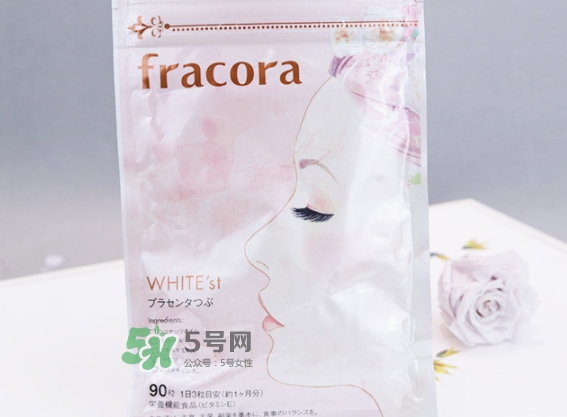 fracora胎盤素美白丸怎么吃？fracora胎盤素膠囊怎么樣