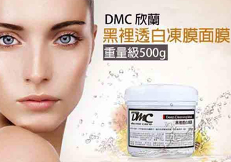 dmc欣蘭凍膜可以去角質(zhì)嗎？dmc欣蘭凍膜可以去閉口嗎？