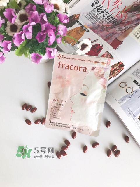 fracora胎盤素美白丸怎么吃？fracora胎盤素膠囊怎么樣