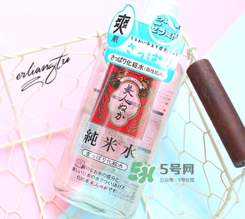 美人糠純米水怎么樣？美人糠純米水功效