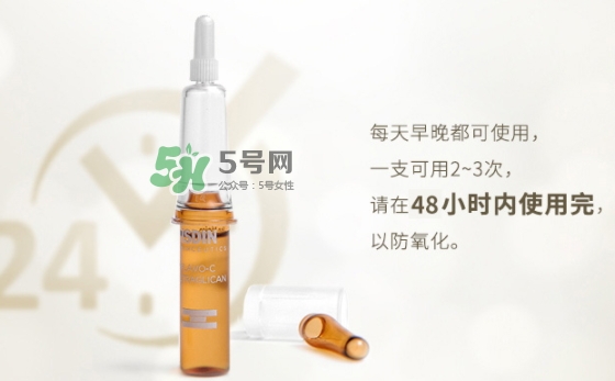 isdin怡思丁安瓶怎么用？isdin怡思丁安瓶精華使用方法