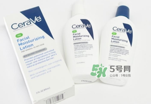 cerave pm乳可以白天用嗎？cerave pm乳白天用會變黑嗎