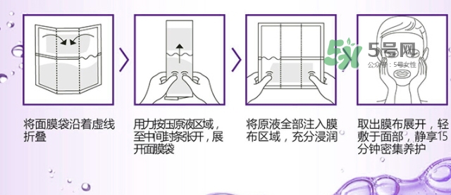 美即鮮注膜力微膠原彈潤(rùn)面膜怎么樣_多少錢_怎么用