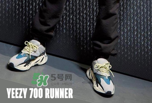 yeezy boost 700會(huì)補(bǔ)貨嗎？yeezy runner 700會(huì)再次發(fā)售嗎？