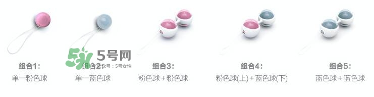 lelo露娜球如何使用方法？露娜球使用感受