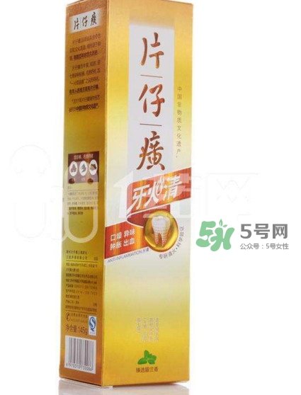 片仔癀牙膏95克多少錢？片仔癀牙火清牙膏好不好