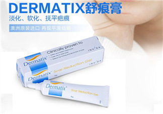 Dermatix舒痕疤痕膏有效嗎？Dermatix舒痕疤痕膏怎么用？