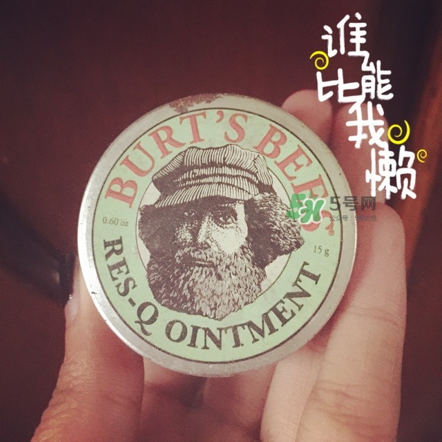 小蜜蜂紫草膏的功效與作用 小蜜蜂紫草膏的用途