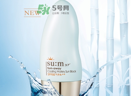 sum37度防曬霜怎么樣？sum37呼吸防曬霜多少錢？