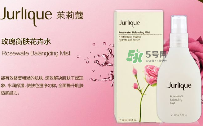 jurlique是什么牌子價格？jurlique是哪個國家的？