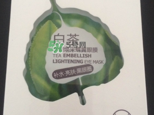 一葉子眼膜怎么用？一葉子眼膜使用方法