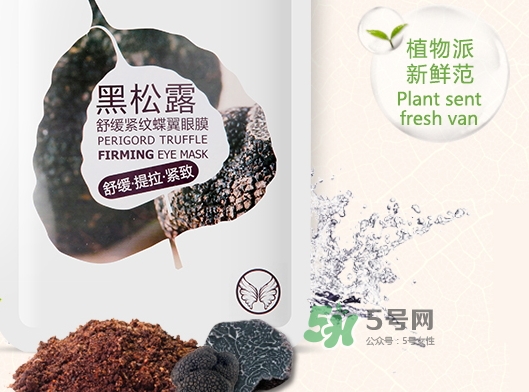 一葉子眼膜怎么樣？一葉子眼膜多少錢