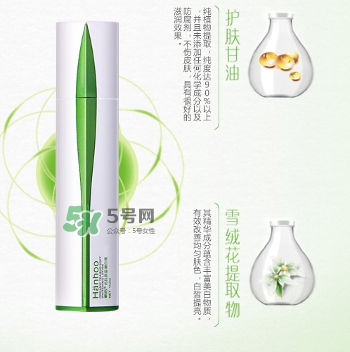 韓后茶蕊嫩白液怎么用？韓后茶蕊嫩白液用法