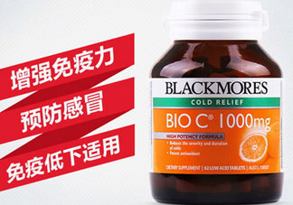 澳佳寶維生素c怎么吃_blackmores維生素c服用方法