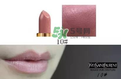 ysl方管口紅色號大全_ysl方管口紅試色大全