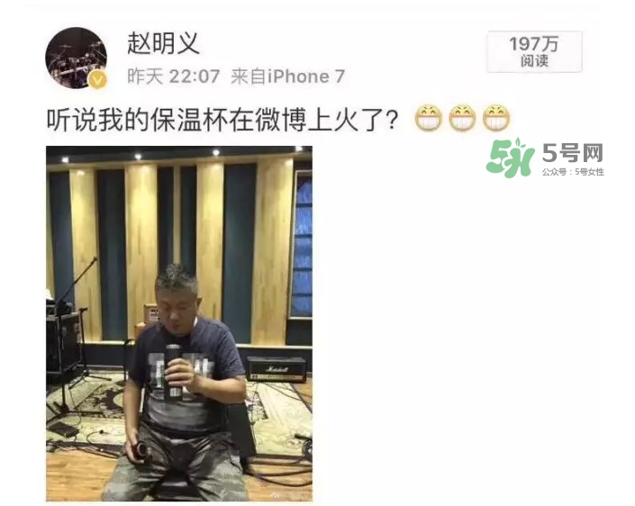 黑豹的保溫杯為什么火了？什么偏偏是黑豹用了才火呢