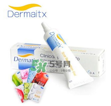 Dermatix舒痕哺乳期能用嗎？Dermatix舒痕疤痕膏使用說明