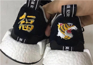 neighborhood與adidas nmd r1聯(lián)名抗戰(zhàn)紀(jì)念款虎頭鞋什么時(shí)候發(fā)售？