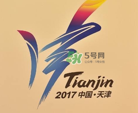 2017天津全運會有哪些項目？天津全運會有什么項目