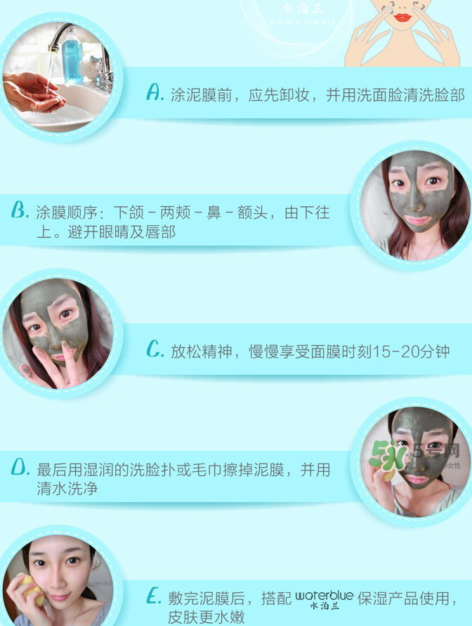 水泊蘭深海礦物泥面膜怎么樣？水泊蘭深海礦物泥面膜價格