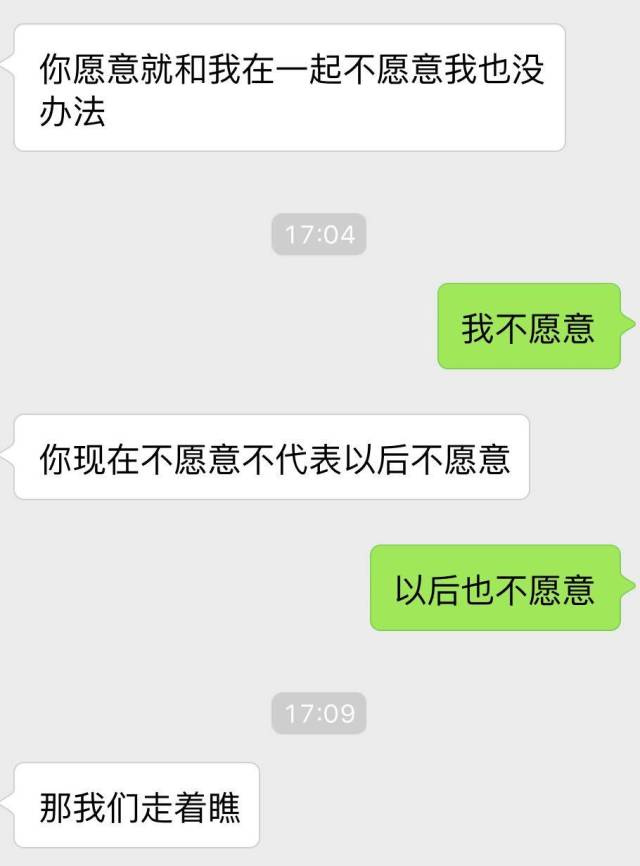 妹紙最反感的7種被撩方式，你中了幾條？