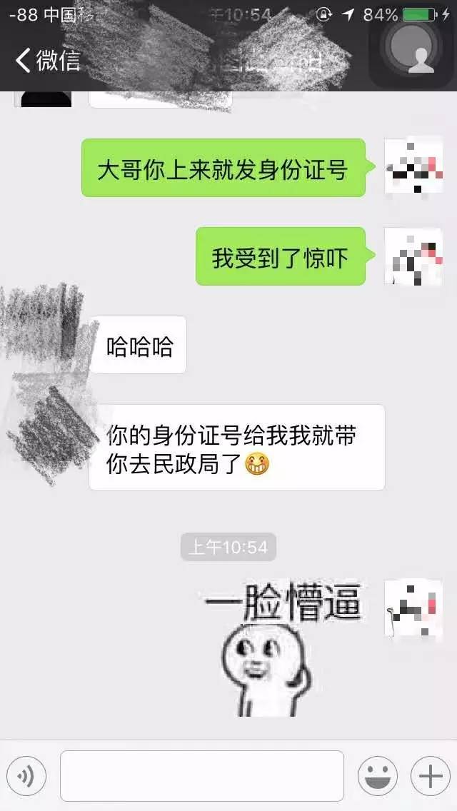 妹紙最反感的7種被撩方式，你中了幾條？