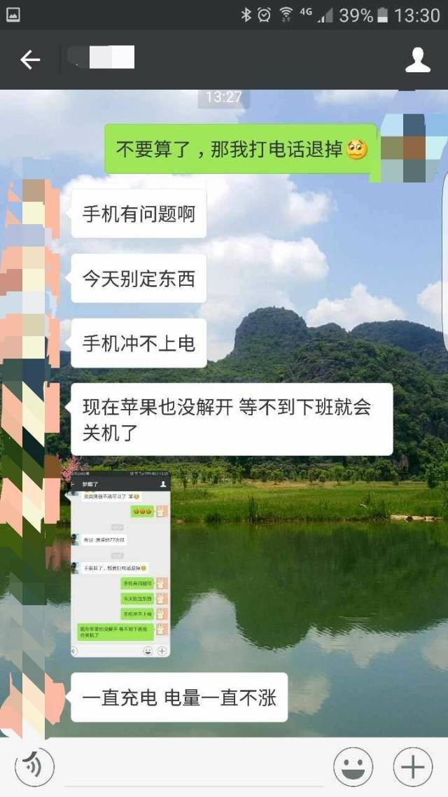 七夕妹紙拒收禮物怎么辦？一招幫你搞定！