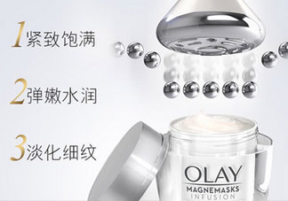 olay玉蘭油磁力導(dǎo)入面膜用完要洗臉嗎?