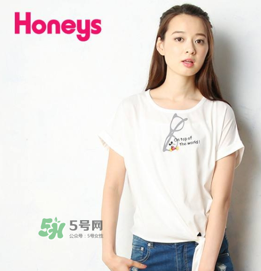 honeys是什么牌子？honeys是什么檔次？