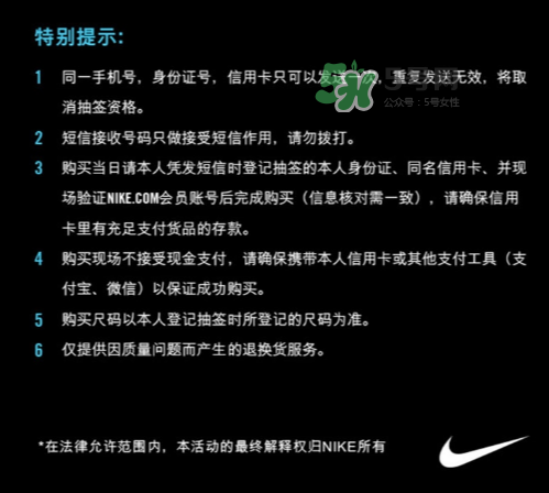 nike hyperadapt 1.0怎么預(yù)約抽簽？耐克自動(dòng)系攜帶鞋子短信抽簽規(guī)則