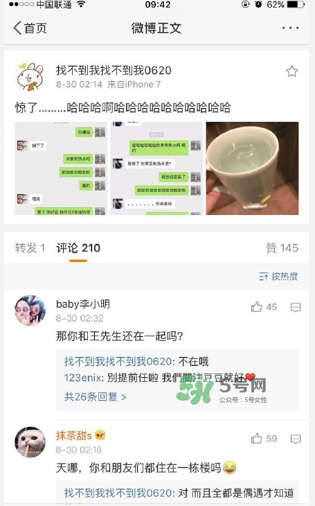 豆得兒小號為什么搜不到了？豆得兒小號叫什么？