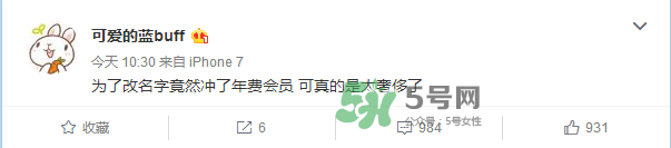 豆得兒小號為什么搜不到了？豆得兒小號叫什么？