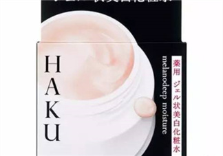 HAKU啫喱美白化妝水日本價格  HAKU啫喱美白化妝水多少錢？